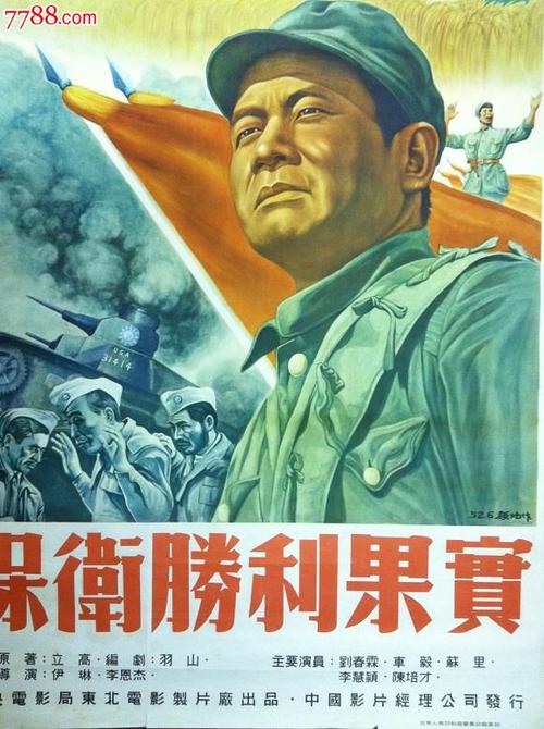 蒙古护照怎么买到